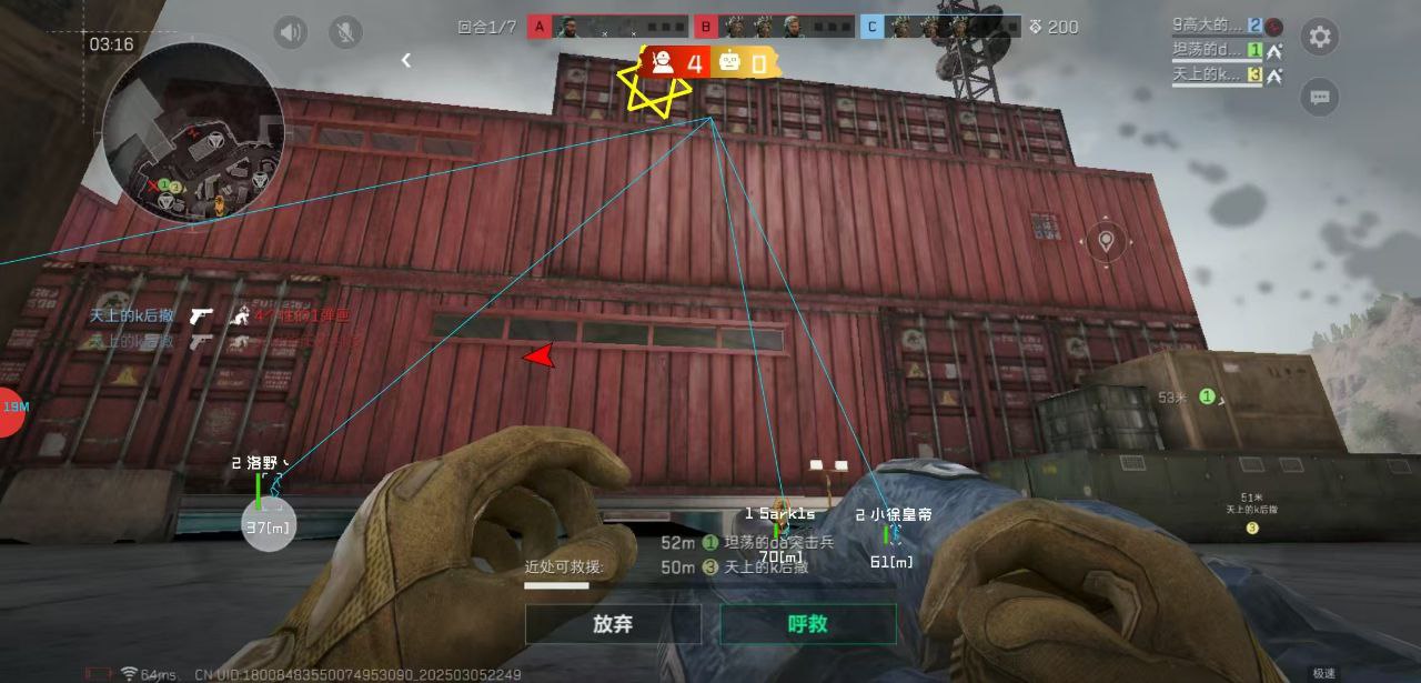 三角洲行动透视物资挂 - 稳定运行｜多端兼容