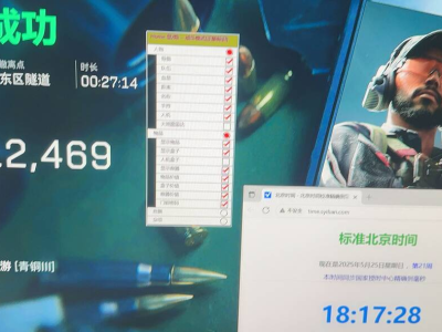 三角洲科技开挂器(免费)入口 - 便捷访问｜云端更新