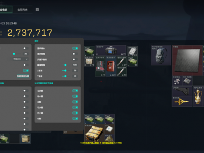 三角洲物资挂免费版下载 - 一键安装｜安全防封