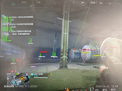 三角洲行动透视物资辅助器(免费) - 免费体验｜稳定更新