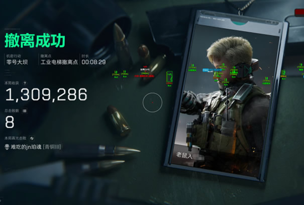 三角洲开挂科技软件 - 高性能优化｜稳定运行